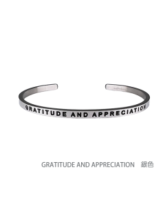 禪繞悄悄話手環 GRATITUDE AND APPRECIATION 感恩與感激 銀色