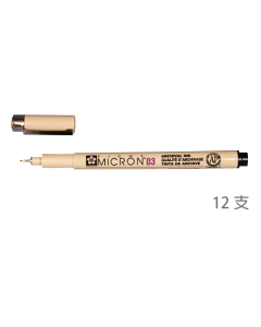 Sakura 黑色代針筆0.35mm #03 盒裝12支