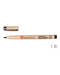 Sakura 黑色 Graphic 筆1.00mm #1 單支