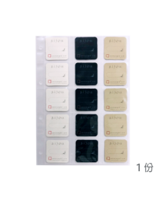 收納夾內頁 Bijou 紙磚款 單份