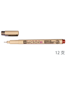 Sakura 棕色代針筆0.25mm #01 盒裝12支