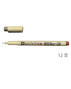 Sakura 棕色代針筆0.45mm #05 盒裝12支
