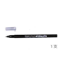 Sakura 學習筆黑色0.5mm 單支