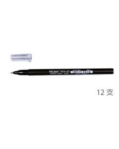 Sakura 學習筆黑色0.5mm 盒裝12支