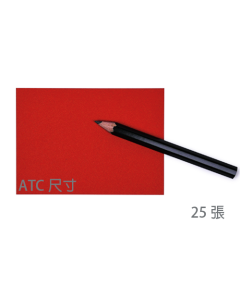 進口可樂紙 ATC 尺寸紅色 25張