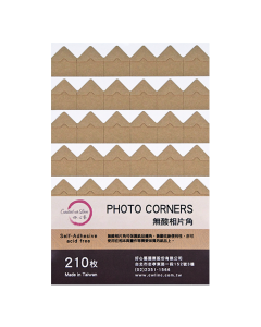 無酸相片角茶色 Photo Corners Renaissance