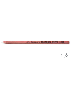 General's 白色炭筆 Charcoal White 單支