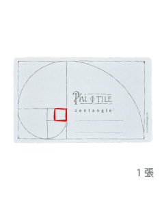 Phi 紙磚灰色單張 Phi Paper Tiles Gray