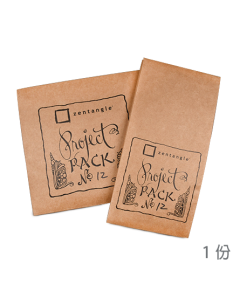 Zentangle Project Pack No. 12 單份