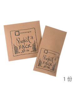 Zentangle Project Pack No. 06 單份