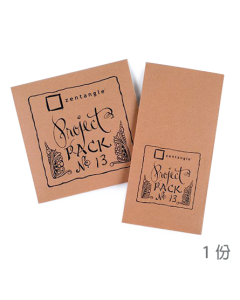 Zentangle Project Pack No. 13 單份