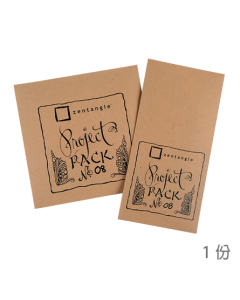 Zentangle Project Pack No. 08 單份