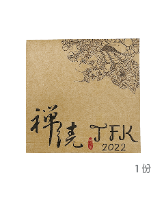 Tangle for Kids 2022 材料包 單份