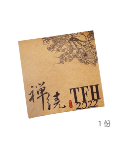 Tangle for Health 2022 材料包 單份
