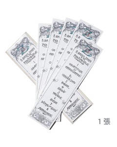 禪繞畫8步驟書籤單張 The Zentangle Method 8 Steps Bookmark