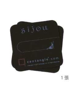 Bijou 紙磚黑色單張 Bijou Paper Tiles Black