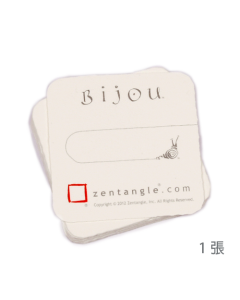 Bijou 紙磚白色單張 Bijou Paper Tiles White