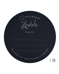 圓形紙磚黑色單張 Zendala Paper Tiles Blank Black