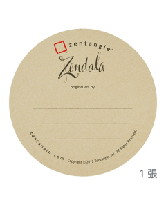 圓形紙磚茶色單張 Zendala Paper Tiles Blank Renaissance