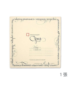 Opus 紙磚茶色單張 Opus Paper Tiles Renaissance