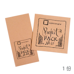 Zentangle Project Pack No. 20 單份