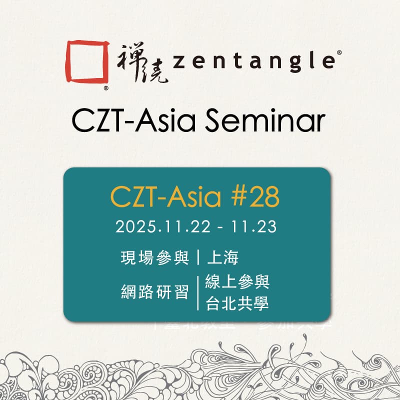 ✩CZT-Asia Seminar 28✩