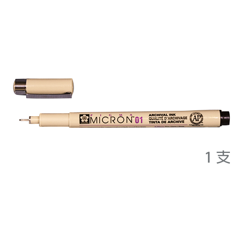Sakura 黑色代針筆0.25mm #01 單支