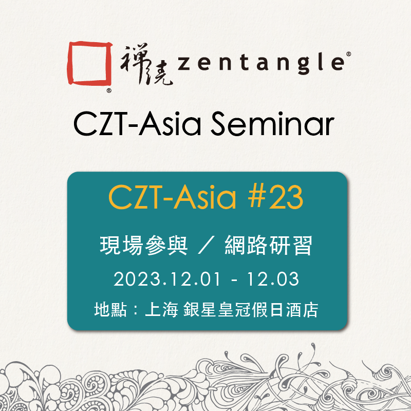 CZT-Asia Seminar 23
