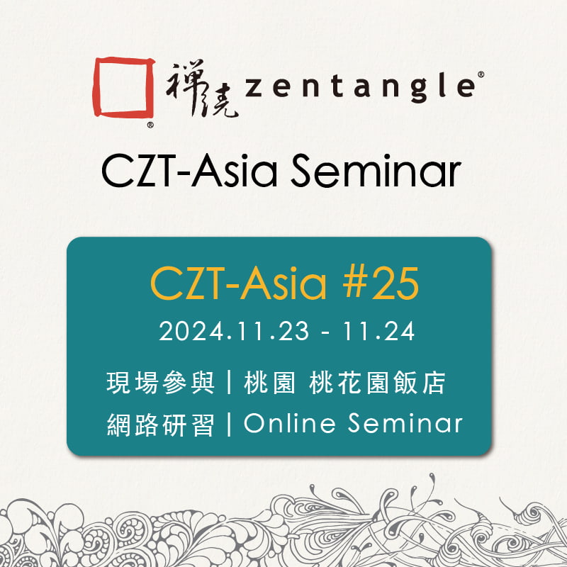 ✩CZT-Asia Seminar 25✩